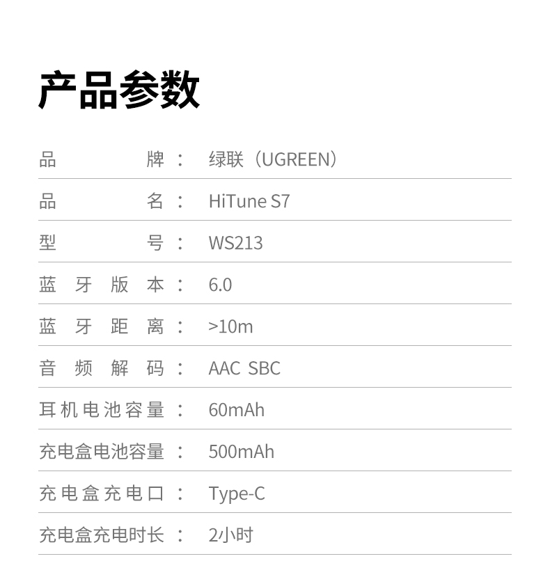 恒行6-全球领先的消费电子科技品牌