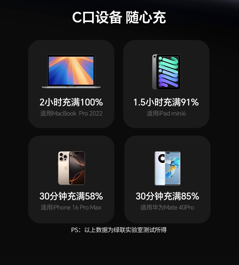 恒行6-全球领先的消费电子科技品牌