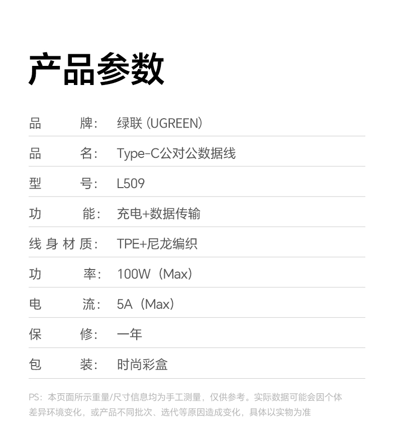 恒行6-全球领先的消费电子科技品牌