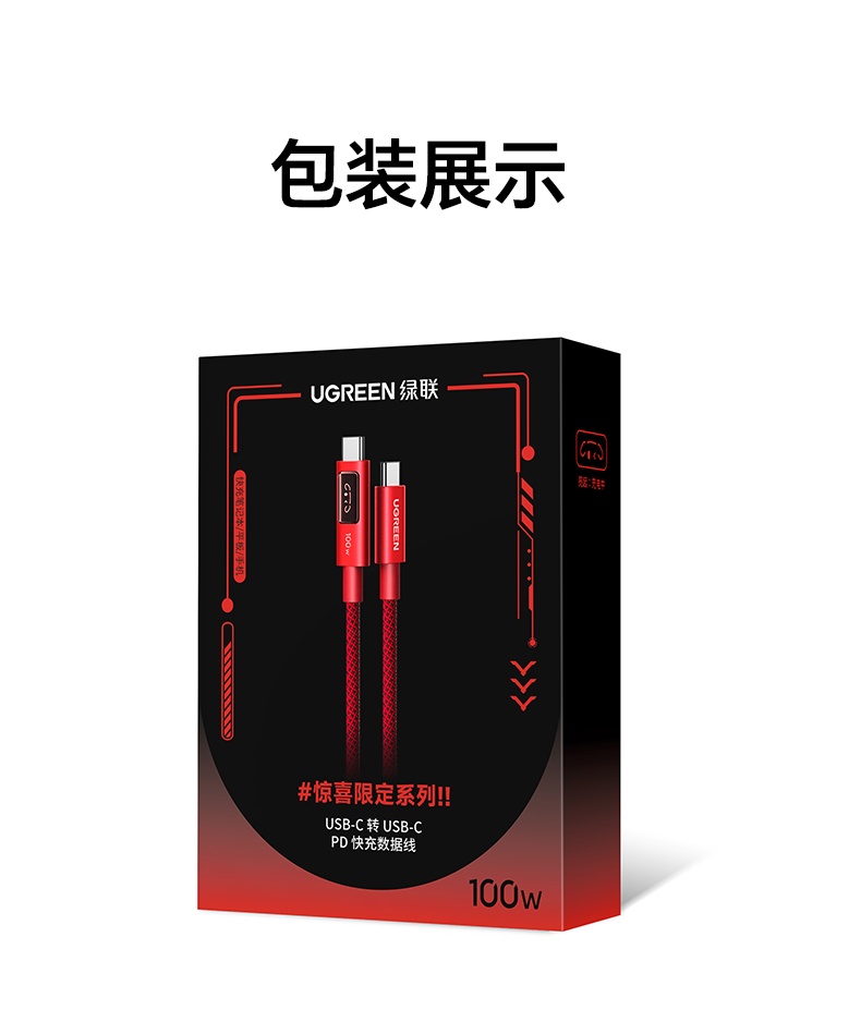 恒行6-全球领先的消费电子科技品牌