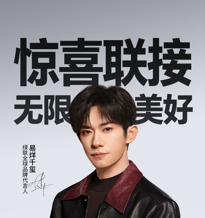 恒行6-全球领先的消费电子科技品牌