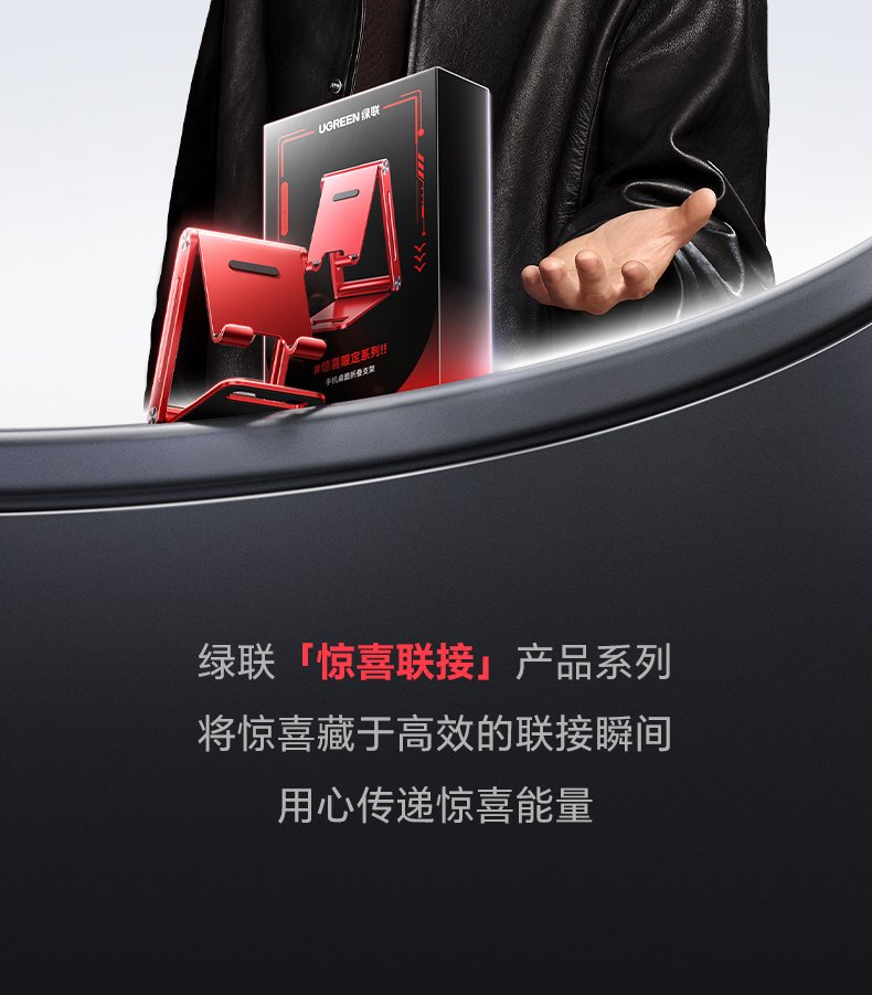 恒行6-全球领先的消费电子科技品牌