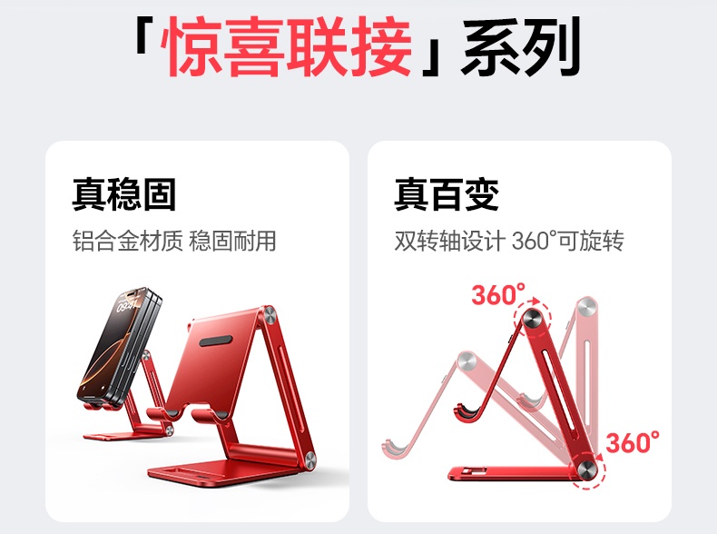 恒行6-全球领先的消费电子科技品牌