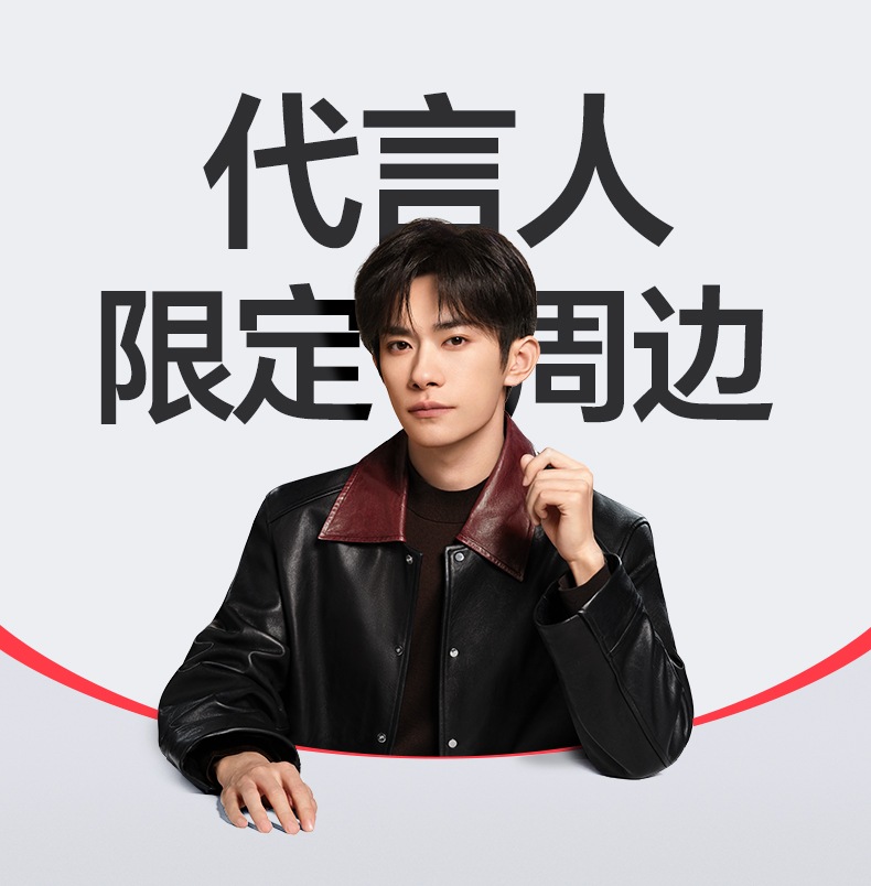 恒行6-全球领先的消费电子科技品牌