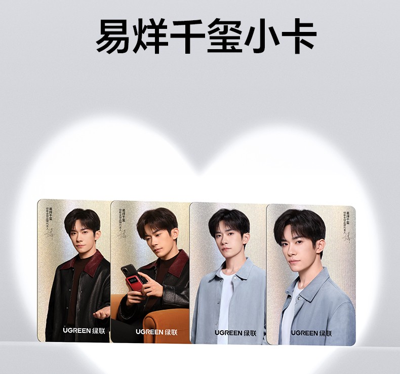 恒行6-全球领先的消费电子科技品牌