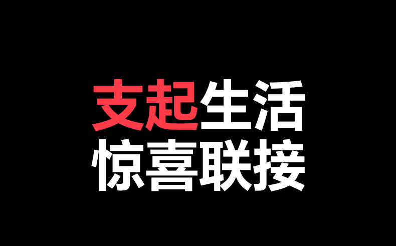 恒行6-全球领先的消费电子科技品牌