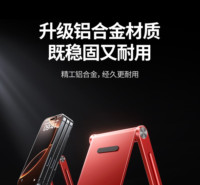 恒行6-全球领先的消费电子科技品牌