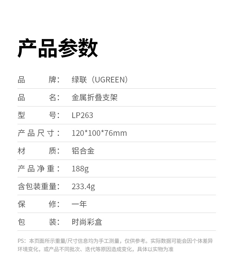 恒行6-全球领先的消费电子科技品牌