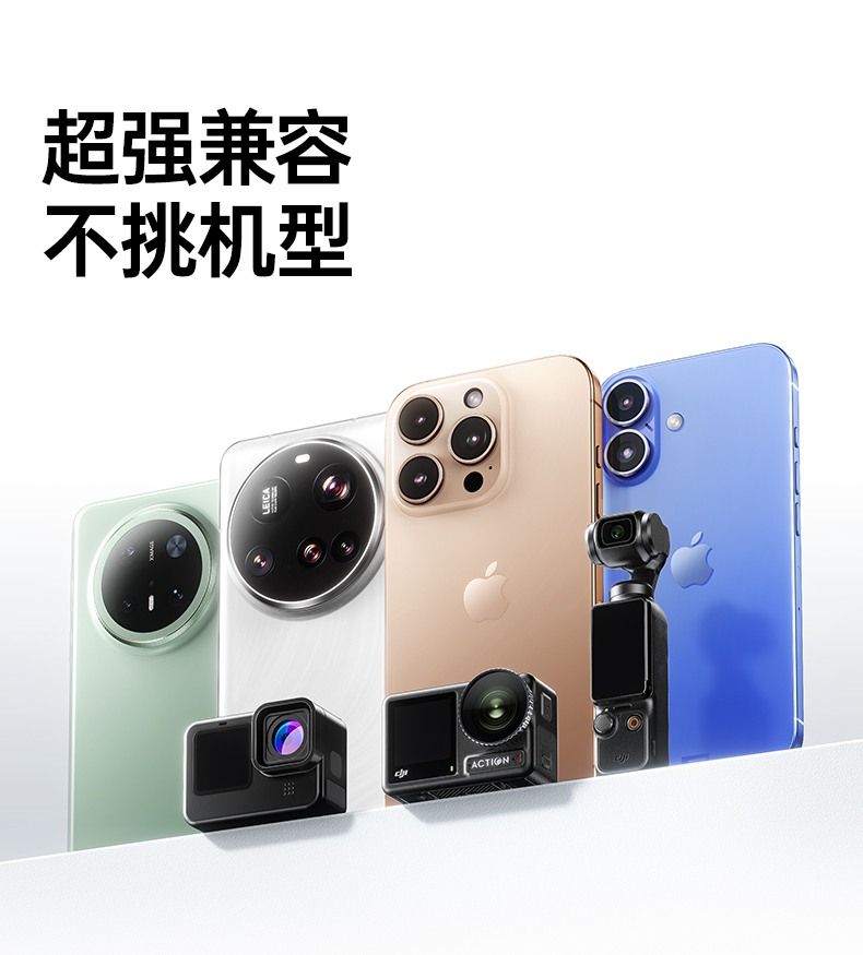 恒行6-全球领先的消费电子科技品牌