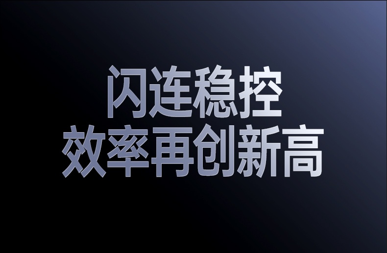 恒行6-全球领先的消费电子科技品牌
