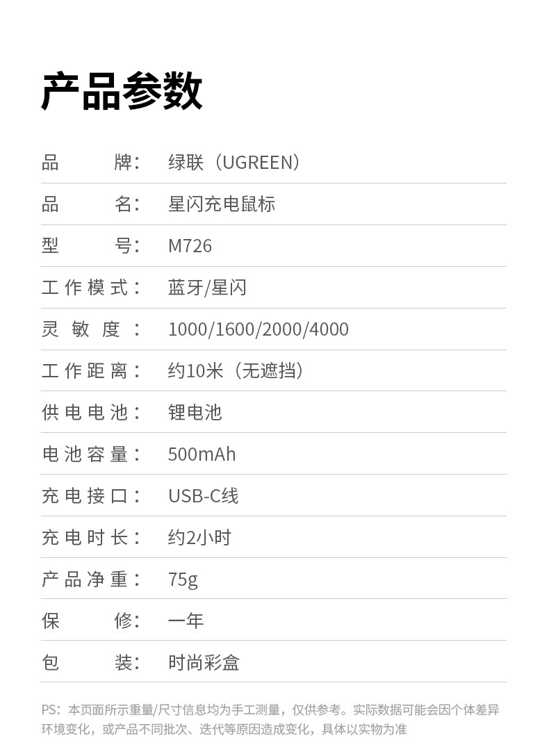 恒行6-全球领先的消费电子科技品牌