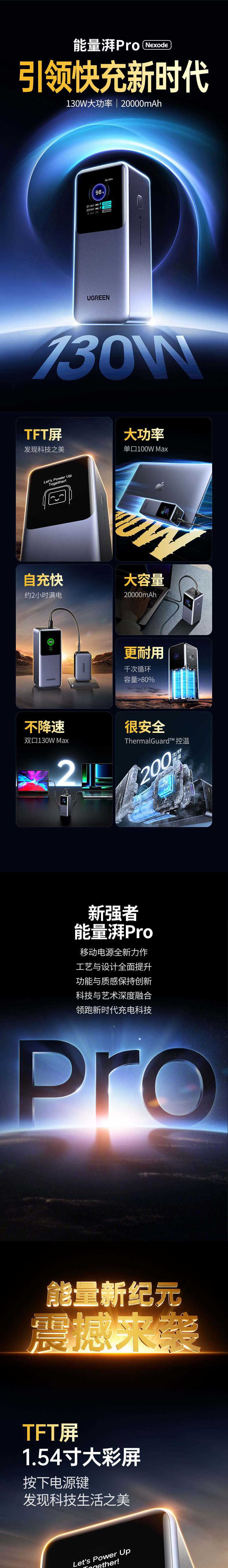 恒行6-全球领先的消费电子科技品牌