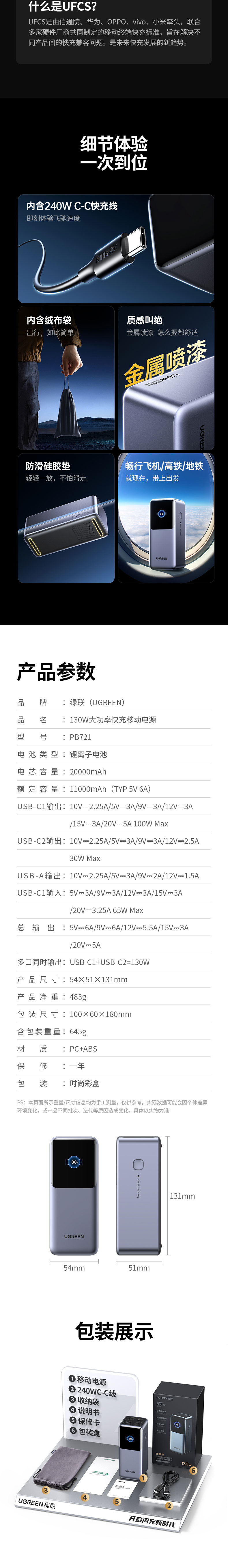 恒行6-全球领先的消费电子科技品牌