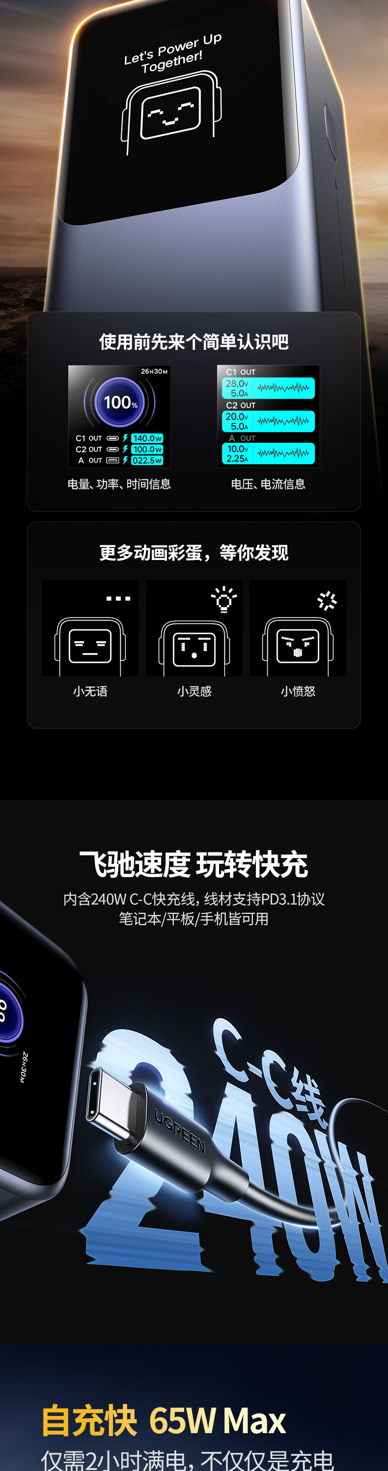 恒行6-全球领先的消费电子科技品牌