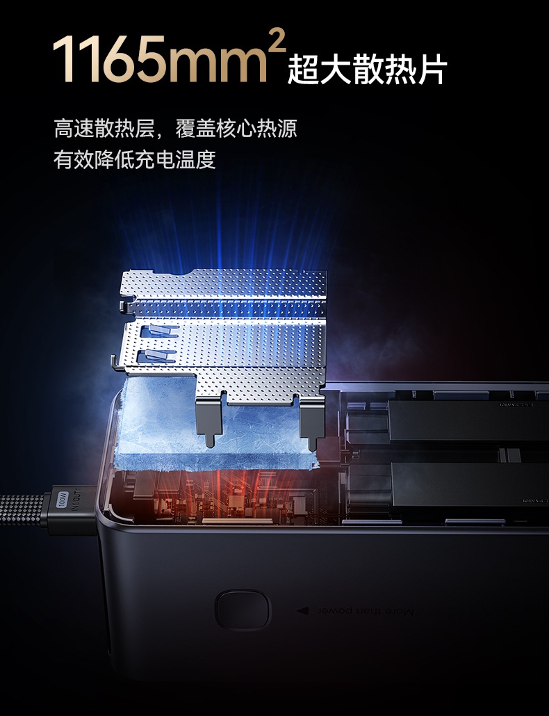 恒行6-全球领先的消费电子科技品牌