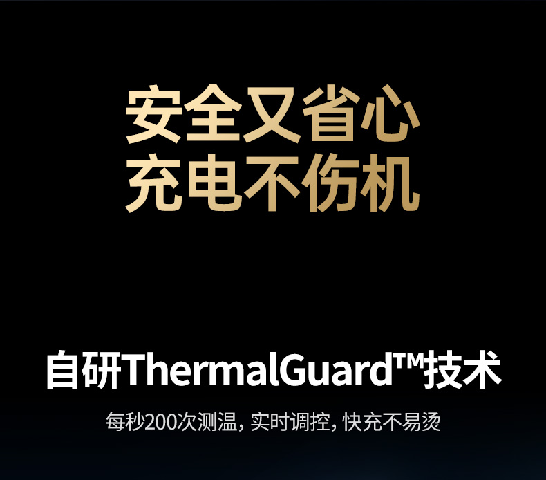 恒行6-全球领先的消费电子科技品牌