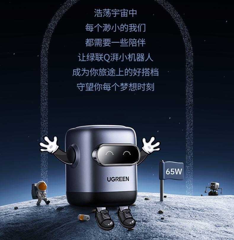 恒行6-全球领先的消费电子科技品牌