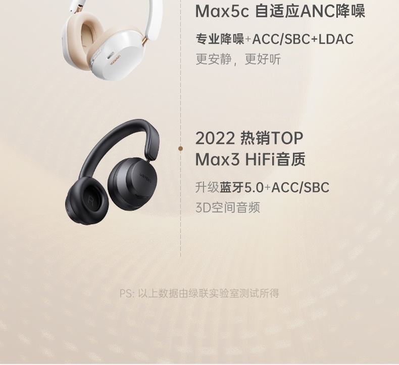 恒行6-全球领先的消费电子科技品牌