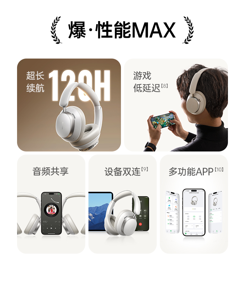 恒行6-全球领先的消费电子科技品牌