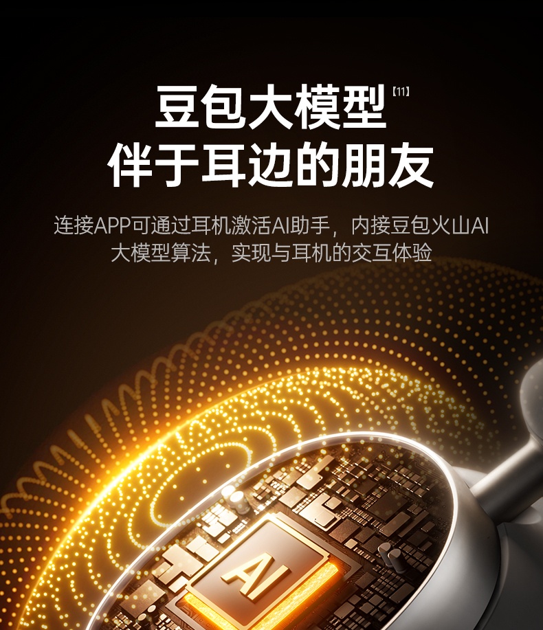 恒行6-全球领先的消费电子科技品牌