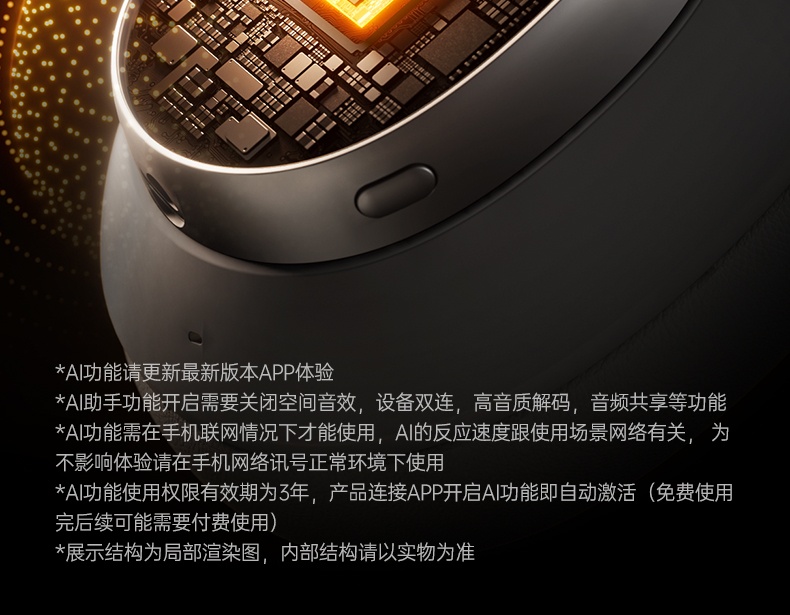 恒行6-全球领先的消费电子科技品牌
