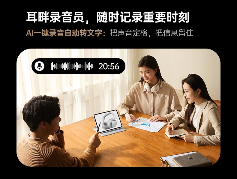 恒行6-全球领先的消费电子科技品牌