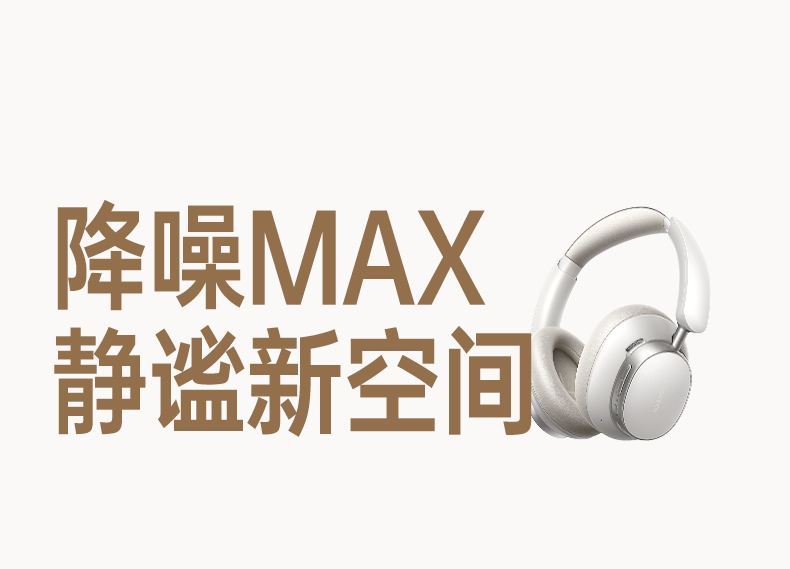 恒行6-全球领先的消费电子科技品牌