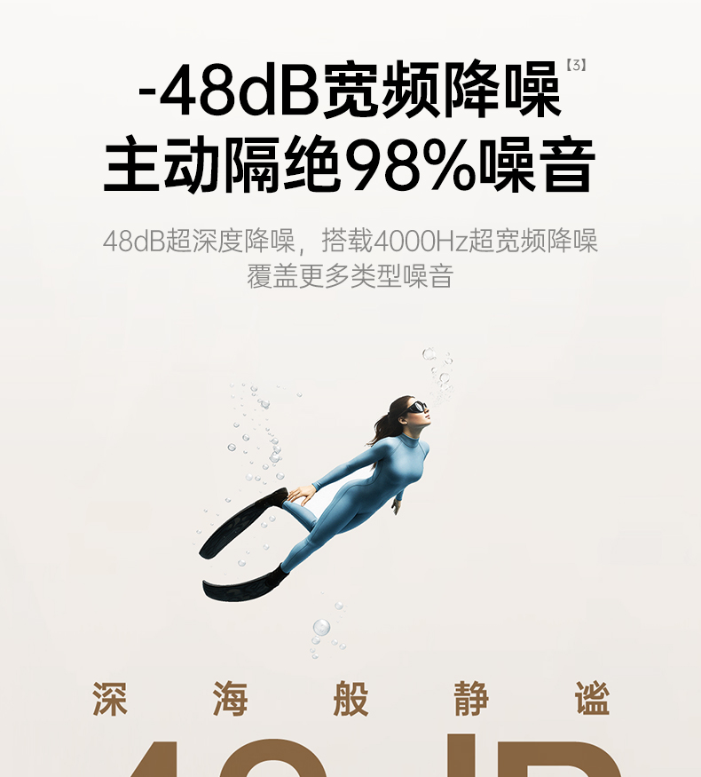 恒行6-全球领先的消费电子科技品牌