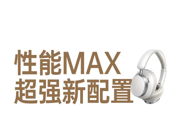 恒行6-全球领先的消费电子科技品牌