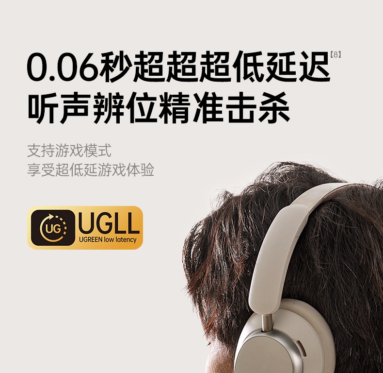 恒行6-全球领先的消费电子科技品牌