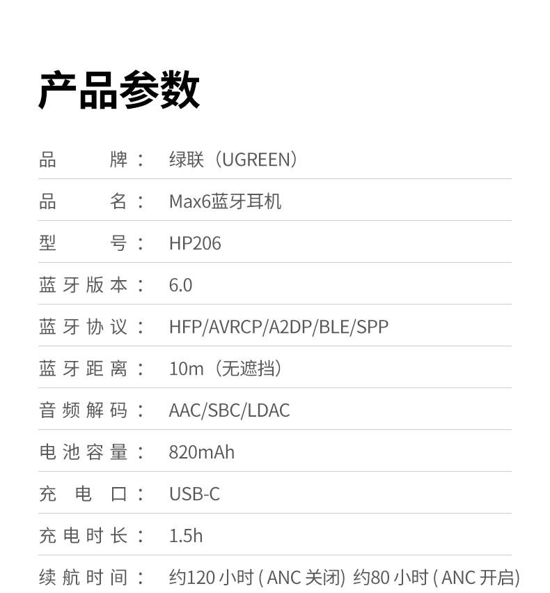 恒行6-全球领先的消费电子科技品牌