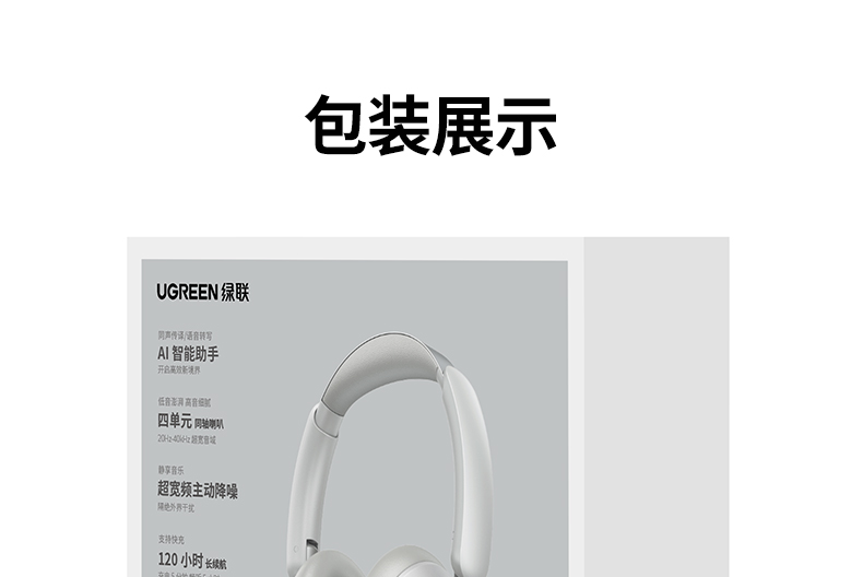 恒行6-全球领先的消费电子科技品牌