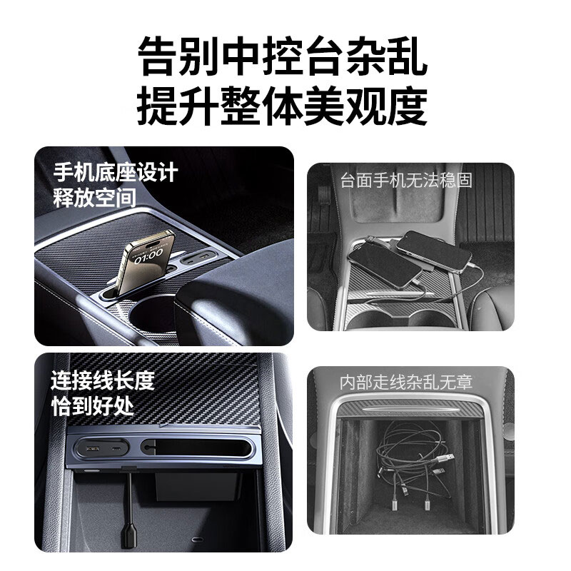 恒行6特斯拉专用拓展坞 Model3/Y中控转接器