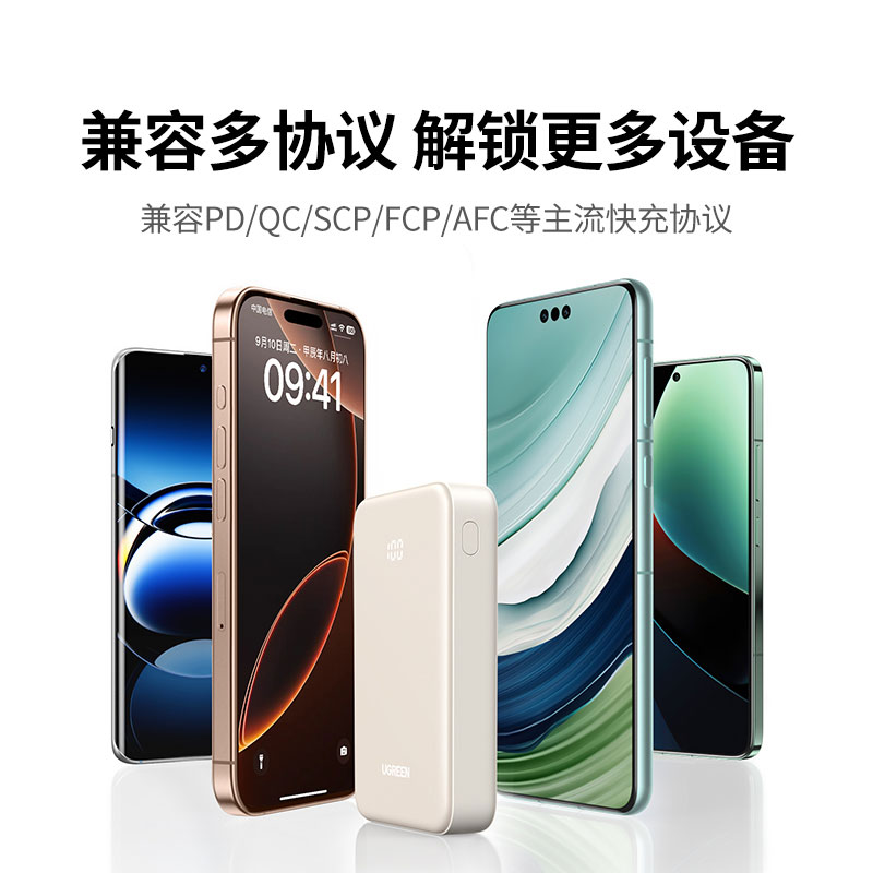 恒行6自带线充电宝 10000mAh电池30W快充