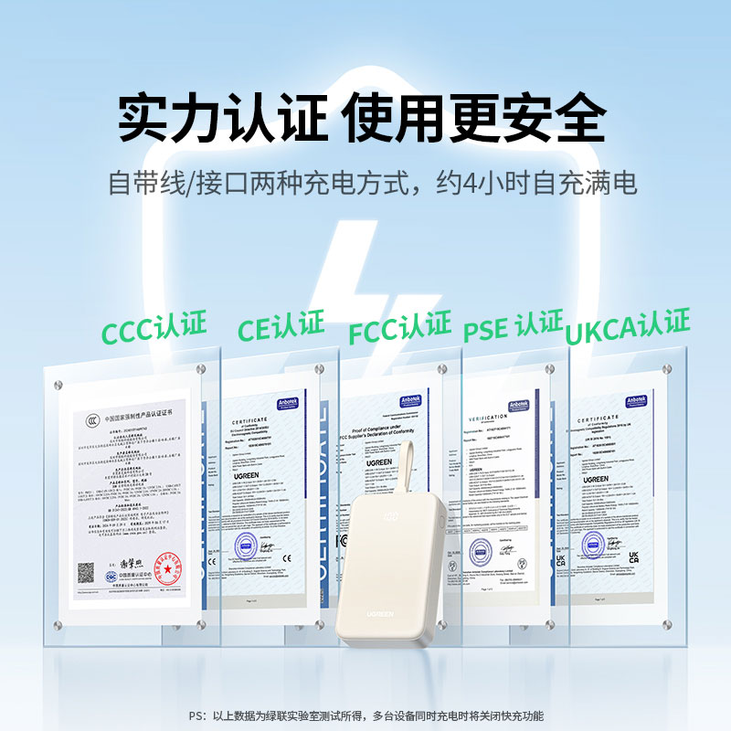 恒行6自带线充电宝 20000mAh电池30W快充