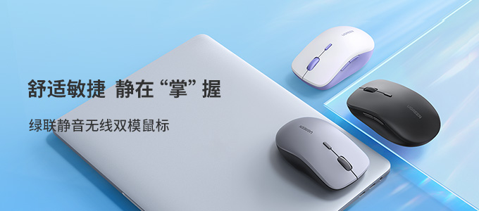 外设办公