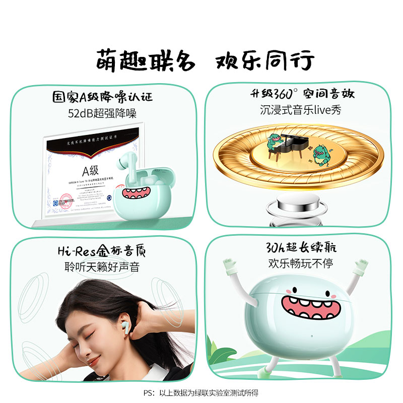 恒行6T6s×小龙格林 入耳式蓝牙降噪耳机 联名款