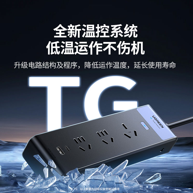 恒行6新能源汽车放电枪 4kW 7口输出
