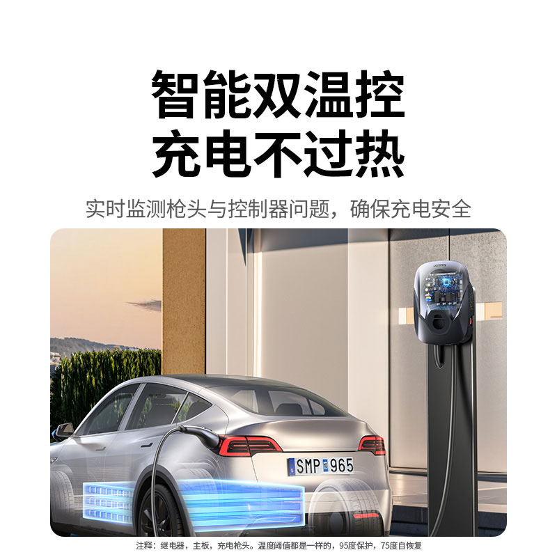 恒行67KW新能源汽车充电桩