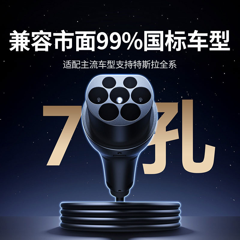 恒行67KW新能源汽车充电桩
