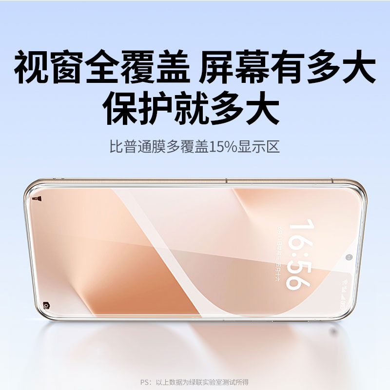 恒行6适用华为Pura80全屏无边抗指纹钢化膜