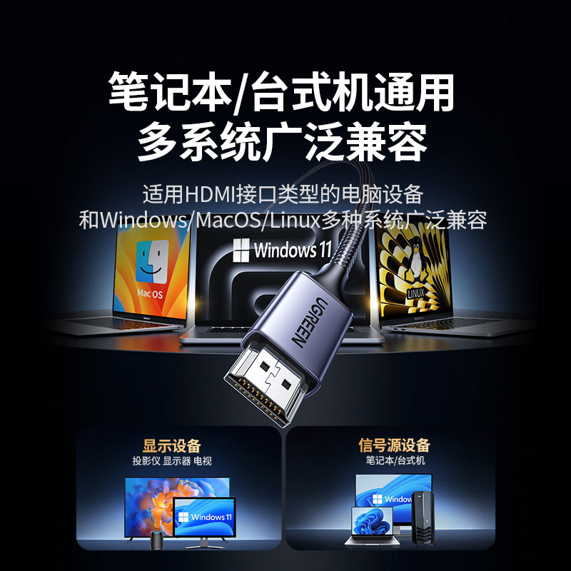 恒行6HDMI 4K无线投屏器 50米点对点传输