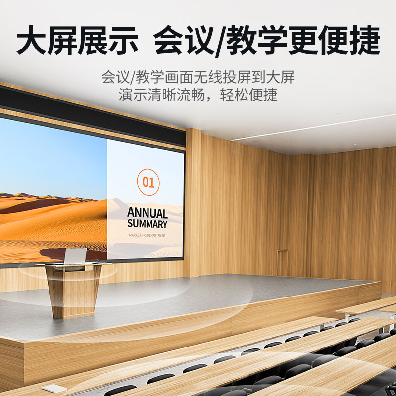 恒行6企业级HDMI无线投屏器 200米远距高清