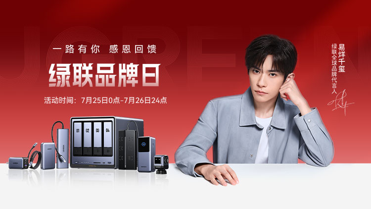 恒行6品牌日惊喜送门票：共赴「礐嶨」音乐盛宴！