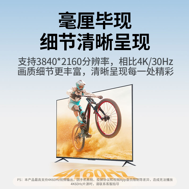 恒行64K60Hz无线投屏器 旗舰级投屏器
