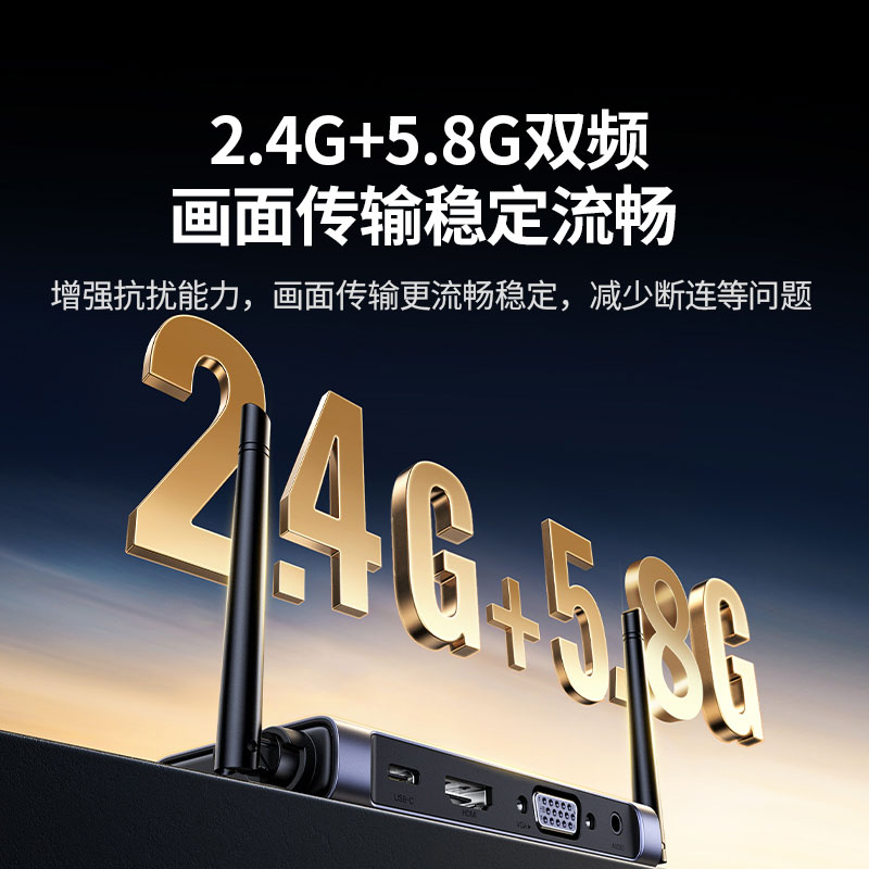 恒行6USB+Type-C双接口 企业级无线投屏器