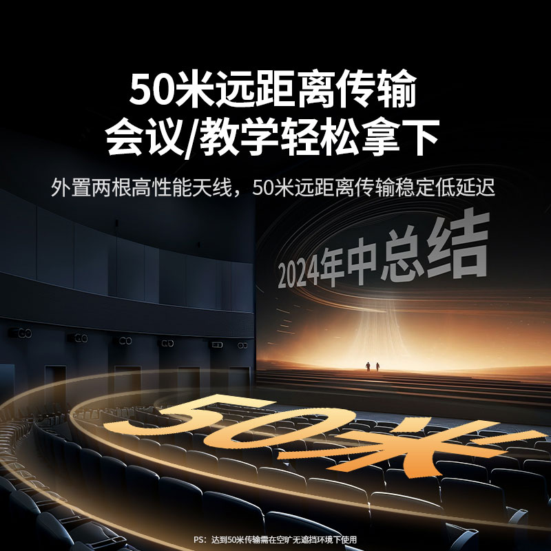 恒行6USB+Type-C双接口 企业级无线投屏器