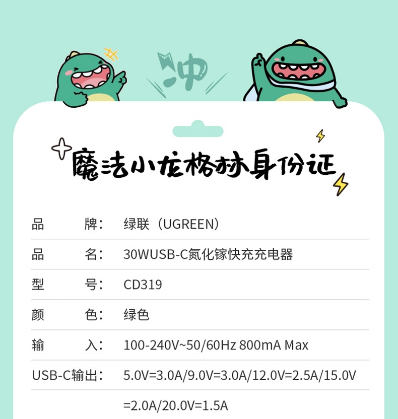 恒行6-全球领先的消费电子科技品牌