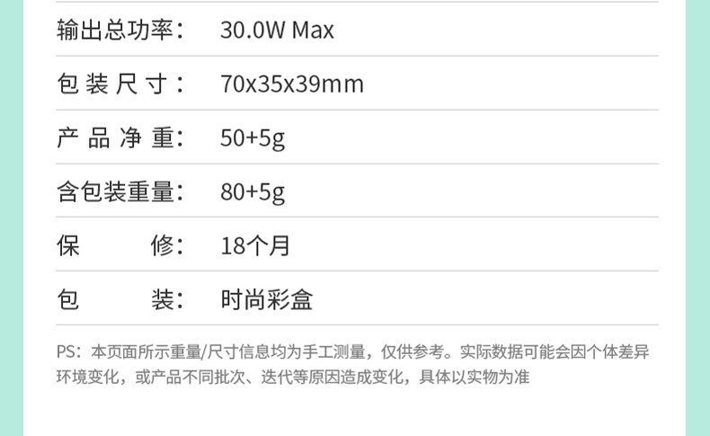 恒行6-全球领先的消费电子科技品牌