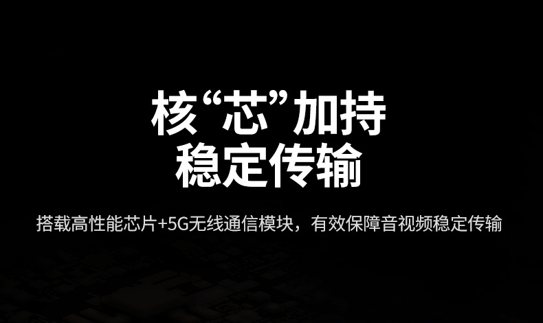 恒行6-全球领先的消费电子科技品牌